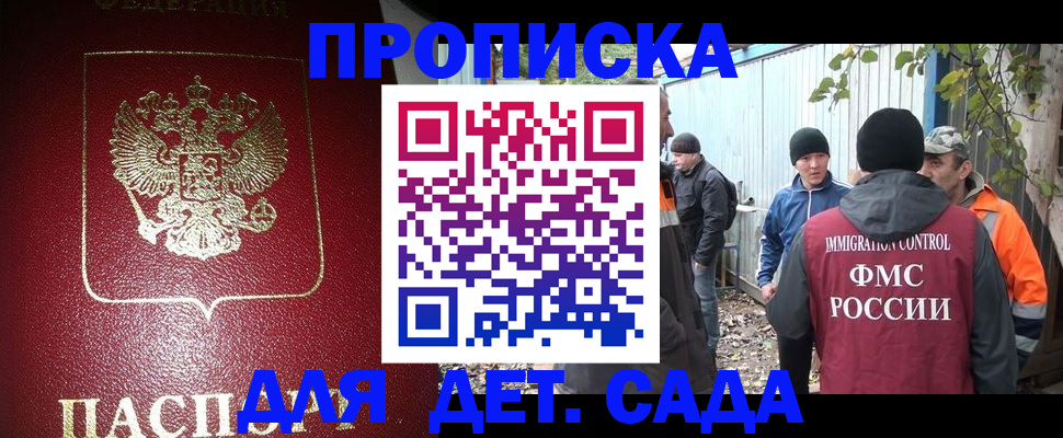 миграционный учет в Бологом